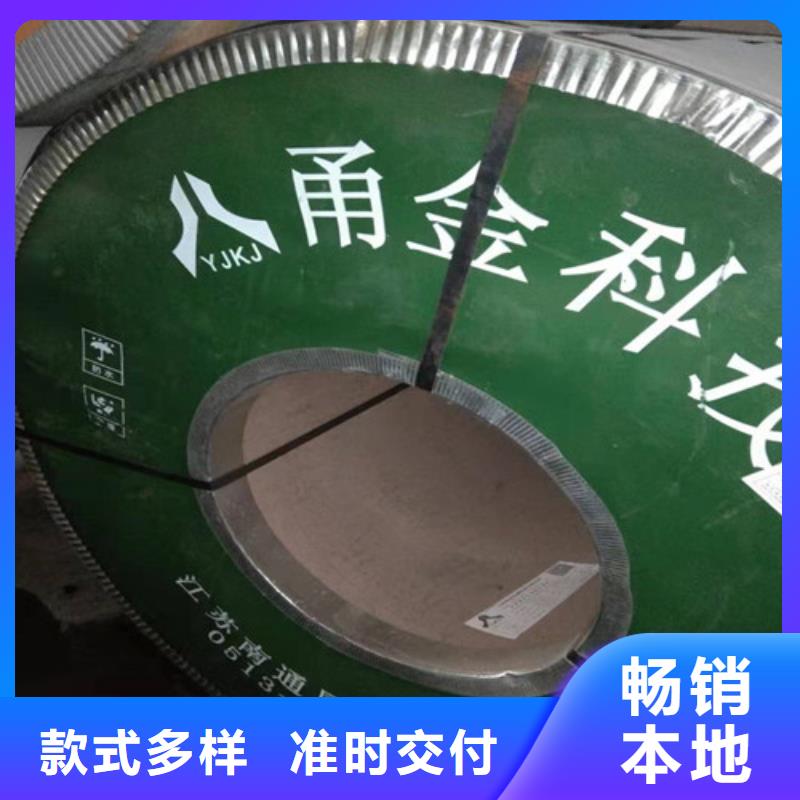 304不锈钢厚板视频-贵州省毕节市宏硕304不锈钢厚板可服务区域大方|七星关|六盘水|贵阳|黔东南|铜仁|安顺等