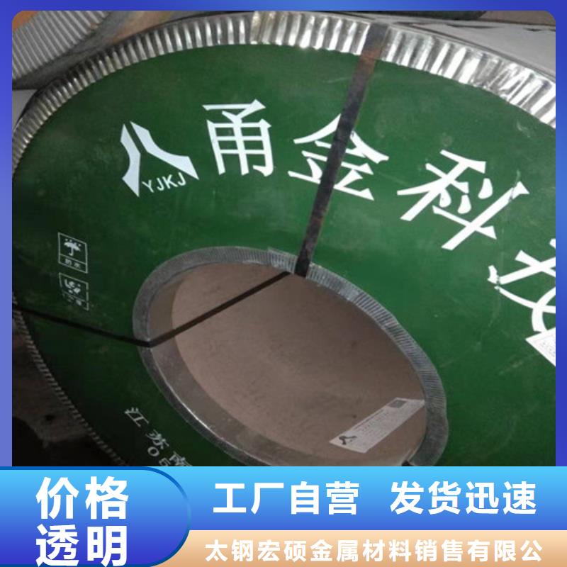 不锈钢板1 【不锈钢管】实力公司