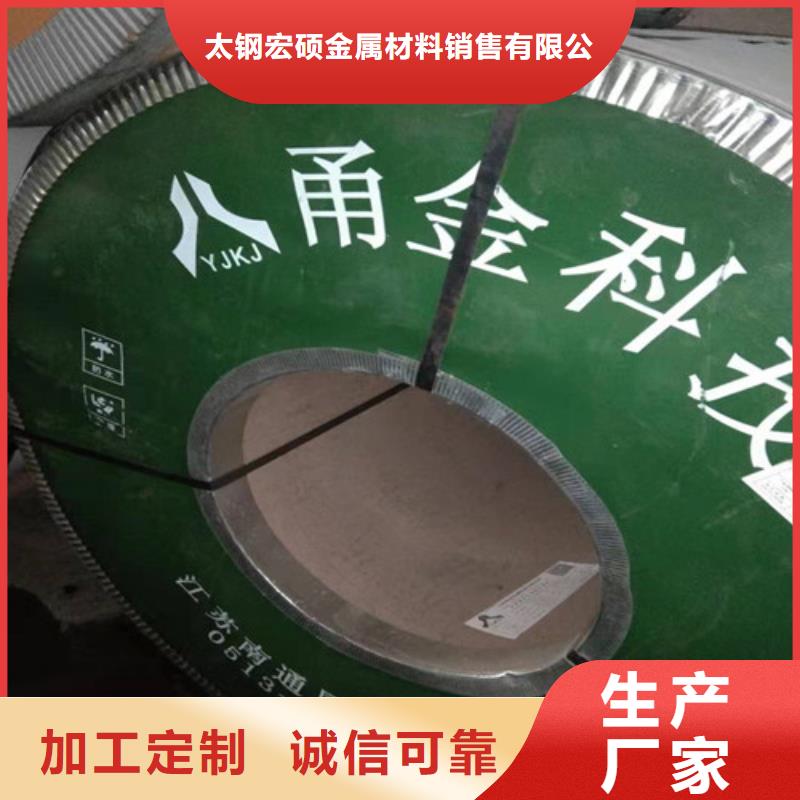 不銹鋼板1-【304不銹鋼板】精心打造
