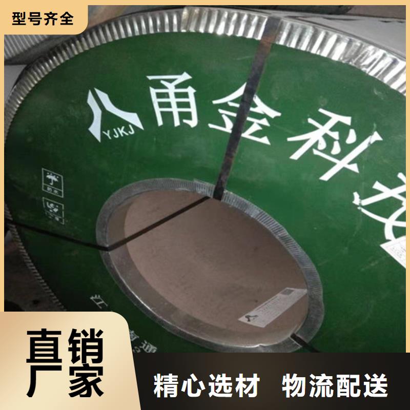 不銹鋼板1_不銹鋼板品質優選