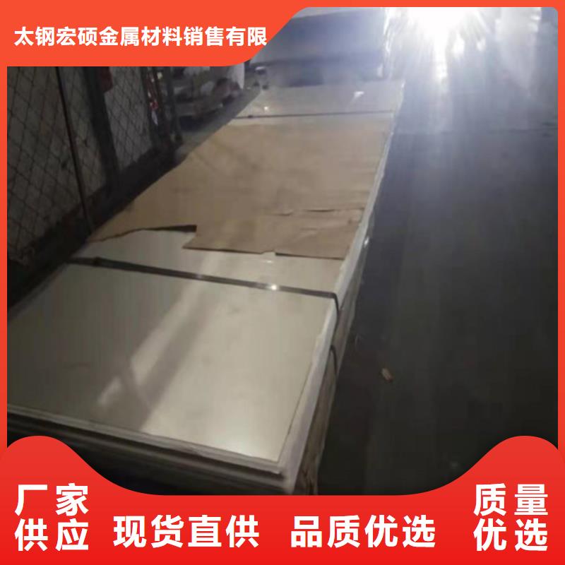 不锈钢板1不锈钢复合管品质做服务