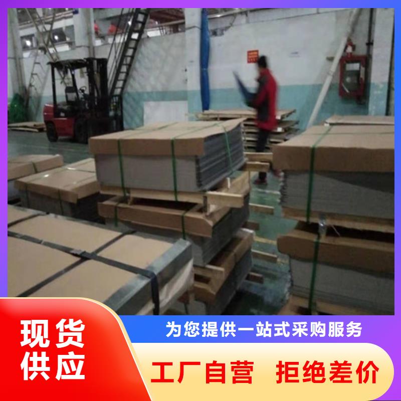304不銹鋼卷板加工價格合理