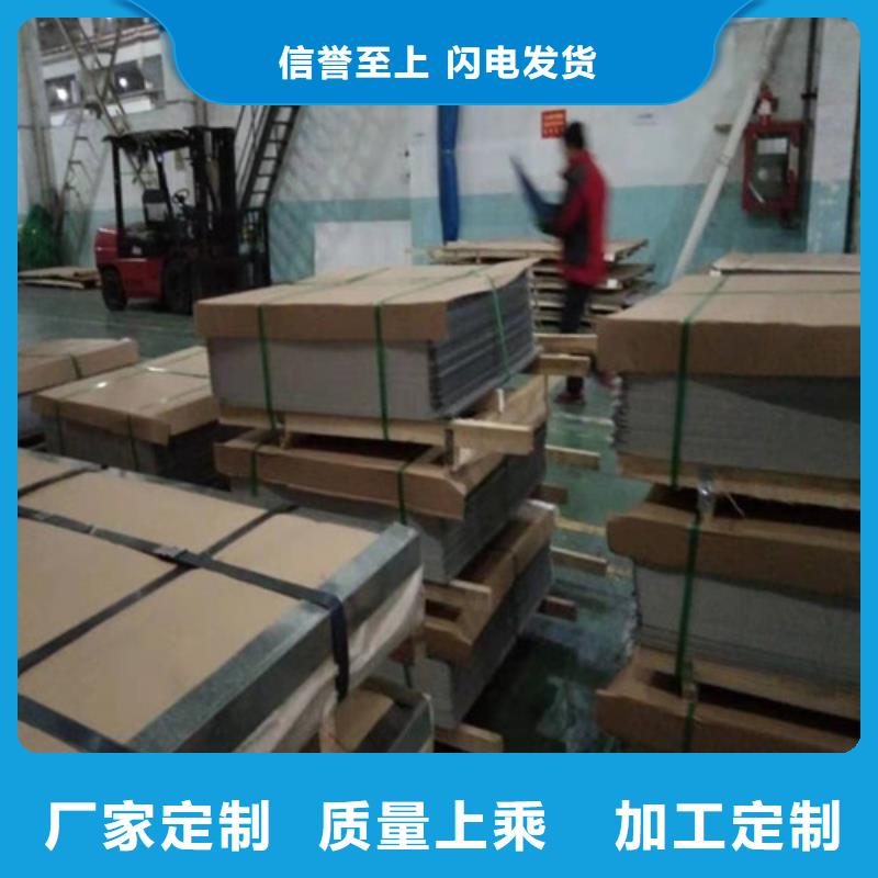 【不銹鋼板1不銹鋼無縫管本地廠家值得信賴】