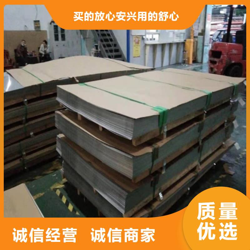 310S不銹鋼3mm每張單價材質好用料足品種全
