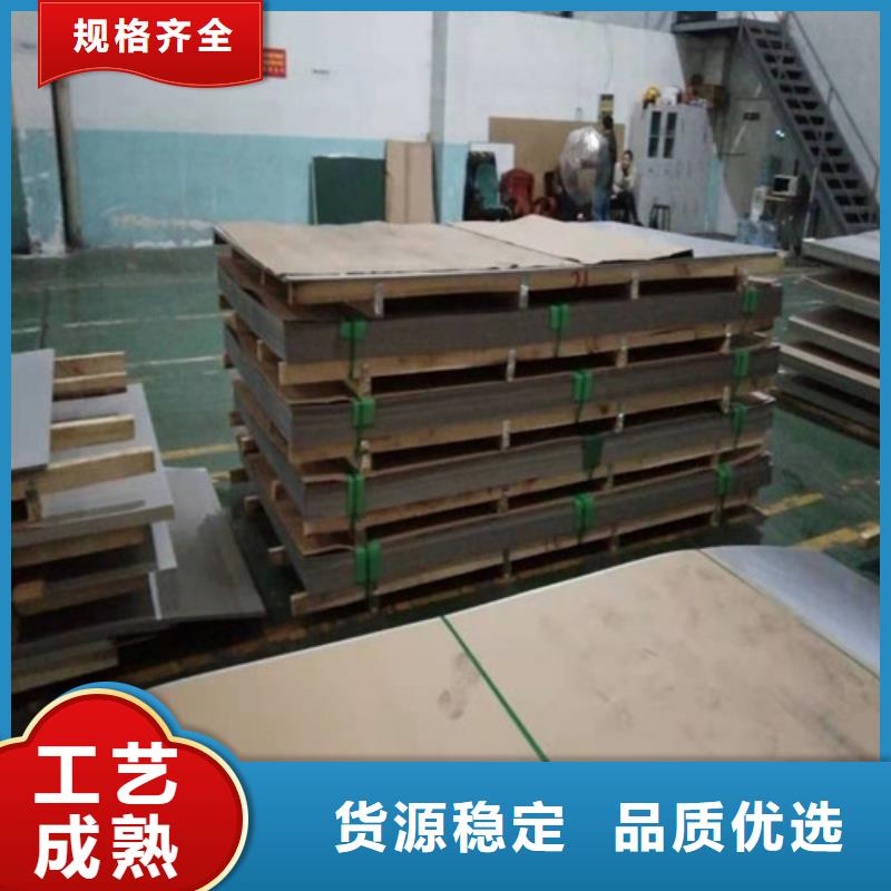 不銹鋼板1不銹鋼板專業(yè)信賴廠家
