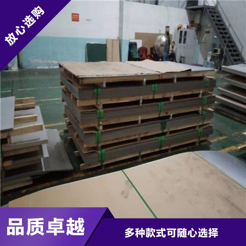 不锈钢板1304不锈钢板贴心服务