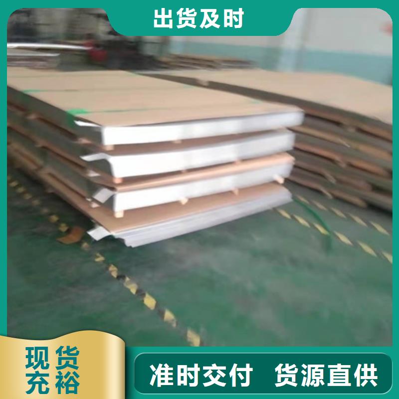 304不銹鋼卷板質量有保障廠家直供
