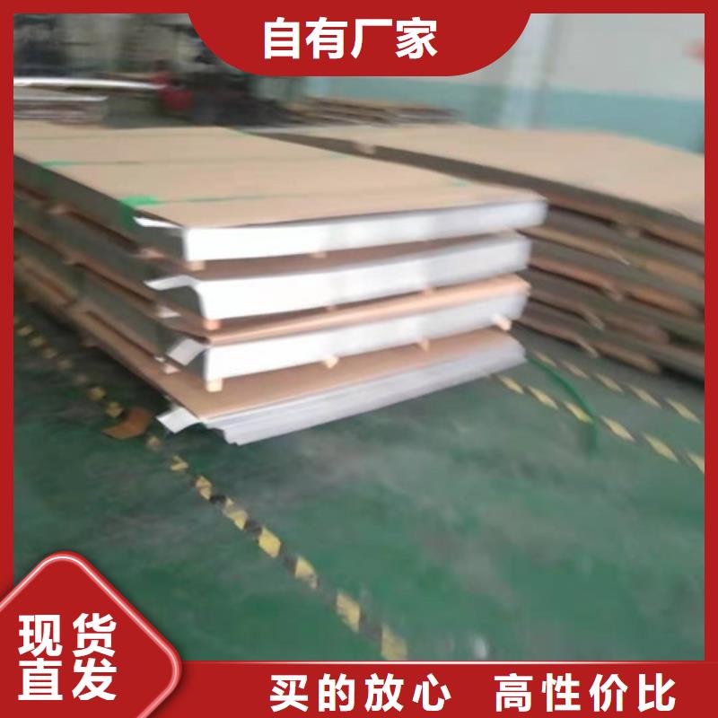 30408材質批發(fā)價加工價格合理