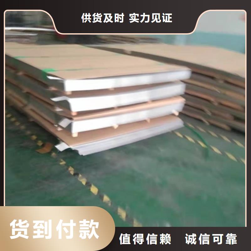 304不銹鋼平板2mm價(jià)格加工價(jià)格合理自主創(chuàng)新