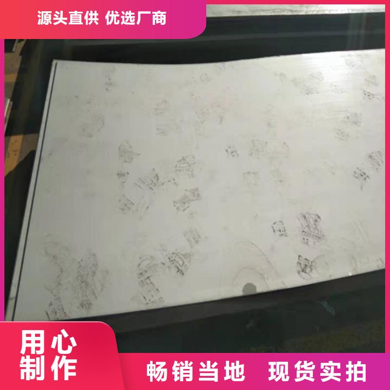 【不銹鋼板1不銹鋼無縫管本地廠家值得信賴】