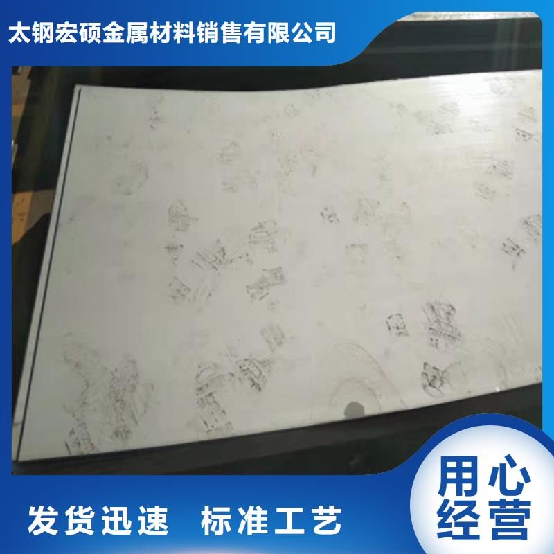 3mm不銹鋼板1*2*單張價(jià)格質(zhì)量有保障
