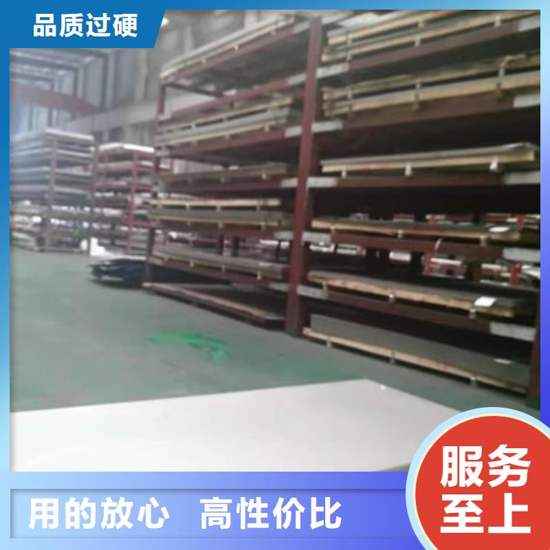 不銹鋼板1不銹鋼板專業(yè)信賴廠家