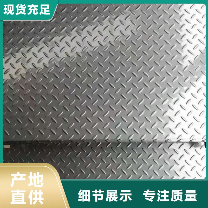 不銹鋼板1不銹鋼復合板實力優品