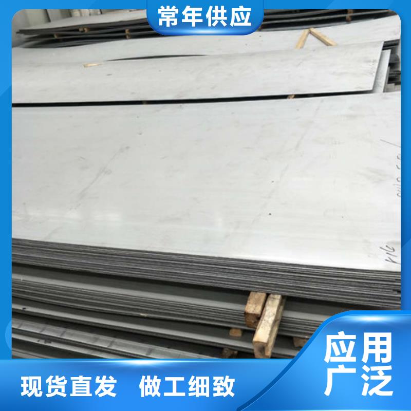 310S不銹鋼每張多少錢公司實力雄厚支持驗貨