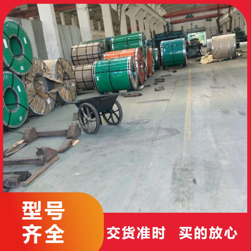 304不銹鋼厚板廠家可按需求定制自主創(chuàng)新