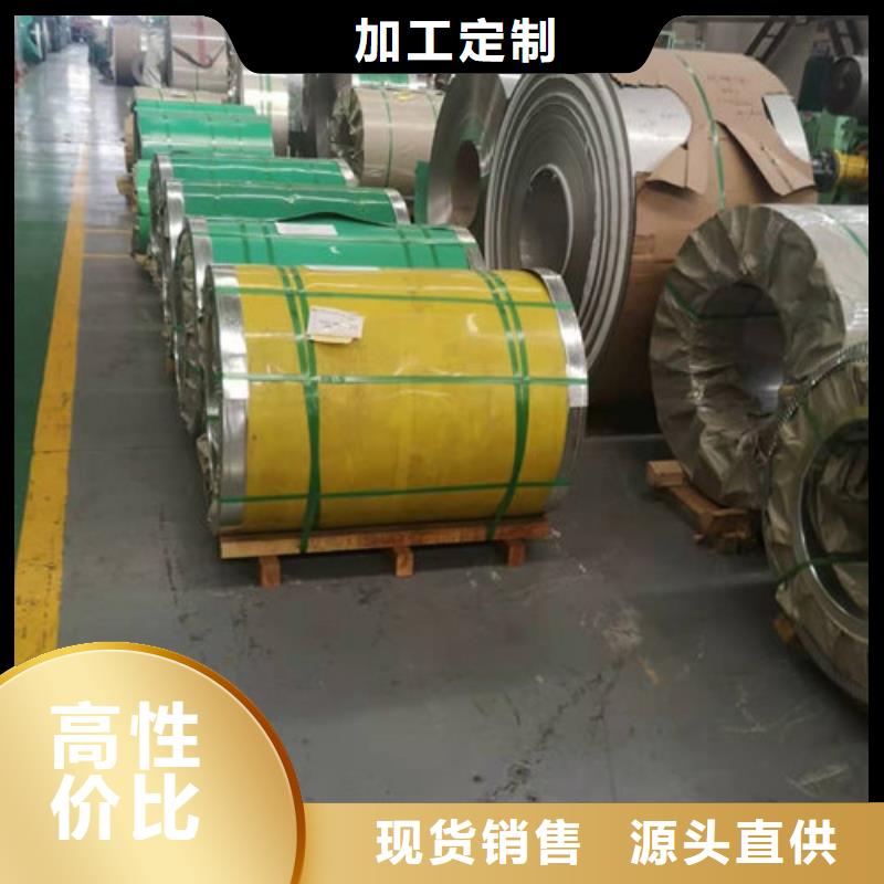304不銹鋼平板2mm價格質量有保障