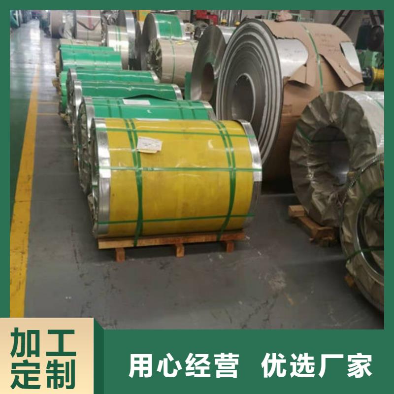 不锈钢板1 【不锈钢管】实力公司