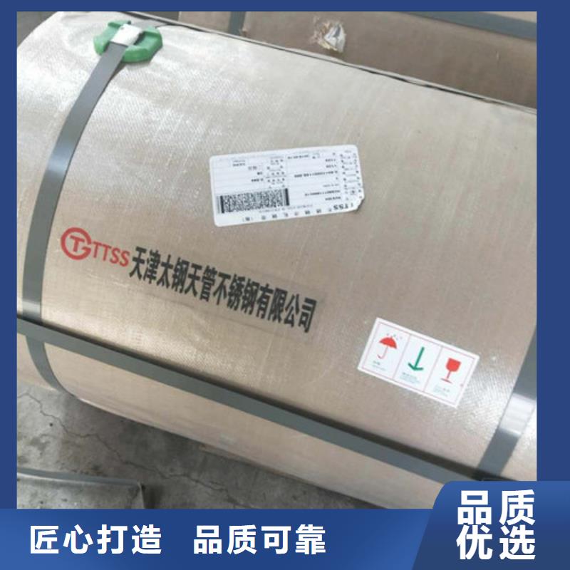 不锈钢板1 不锈钢无缝管客户信赖的厂家