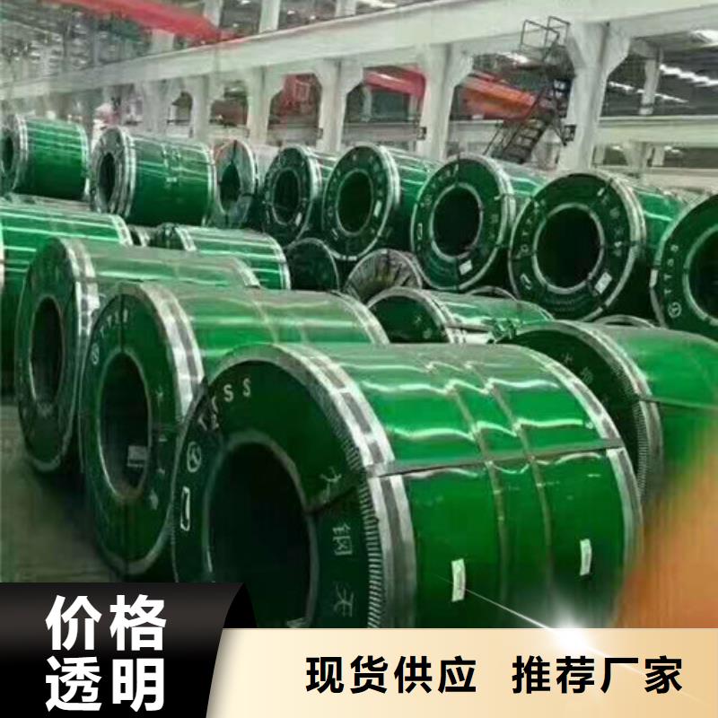 304不銹鋼扁鋼板專業服務可靠