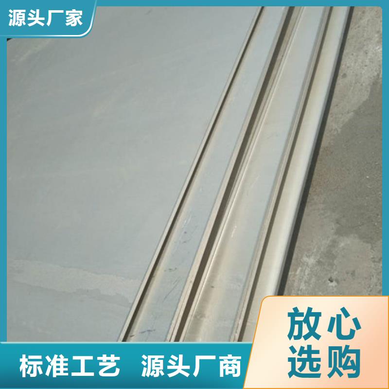 不锈钢板1不锈钢复合板品质优选