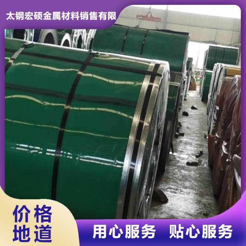 310S不銹鋼卷板公司實力雄厚