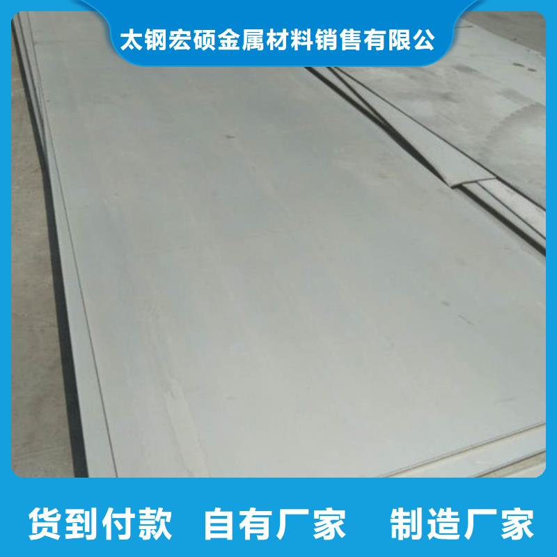 【不銹鋼板1,不銹鋼復合管廠家批發價】