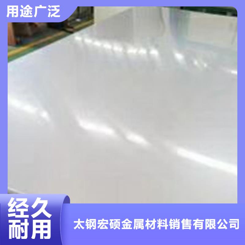 304不锈钢厚板视频-桑植|武陵源|株洲|郴州|娄底|衡阳|永州|怀化|湘西宏硕304不锈钢厚板_ 太钢宏硕金属材料销售(张家界市分公司)