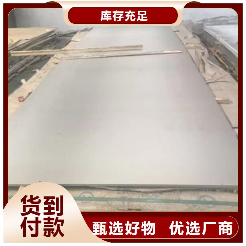 30408材質批發價廠家電話