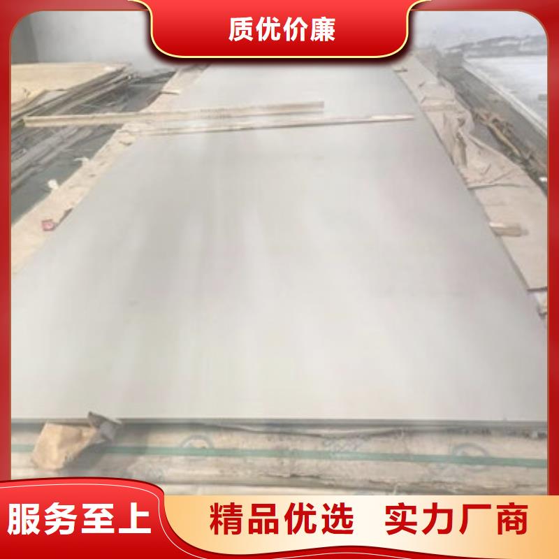 【不銹鋼板1不銹鋼無縫管本地廠家值得信賴】
