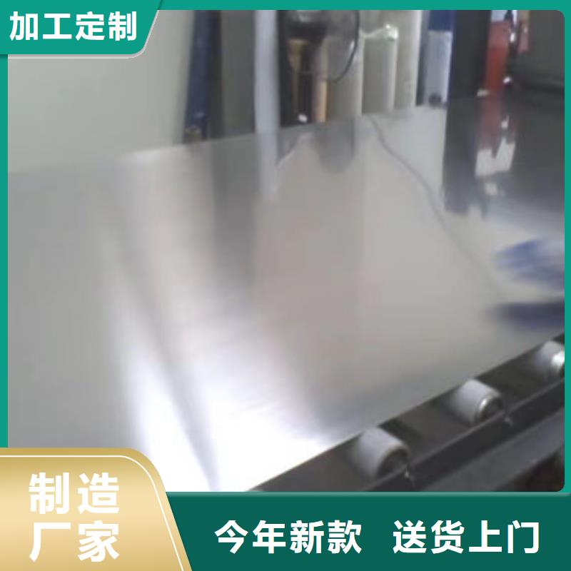 不銹鋼板1不銹鋼復合板實力優品