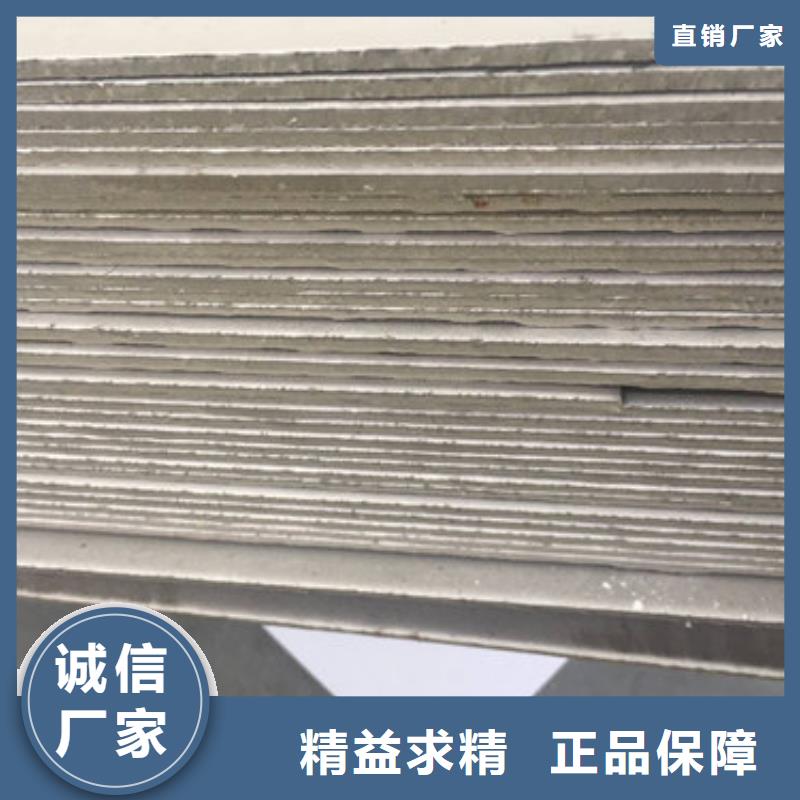 不銹鋼板1不銹鋼復(fù)合管正規(guī)廠家