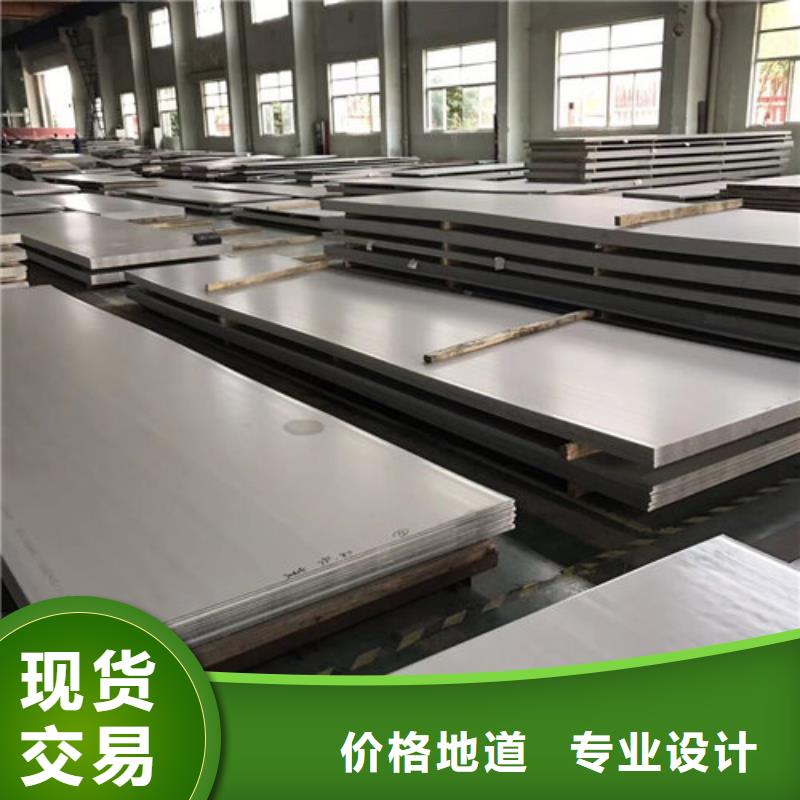 316L不銹鋼板公斤價格全國承接工程服務優良