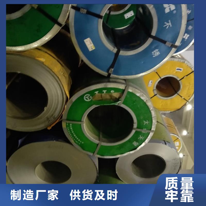 30408材質批發價廠家電話