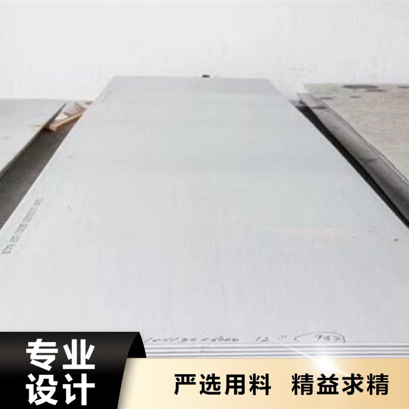 不锈钢板1_不锈钢复合板实体诚信厂家