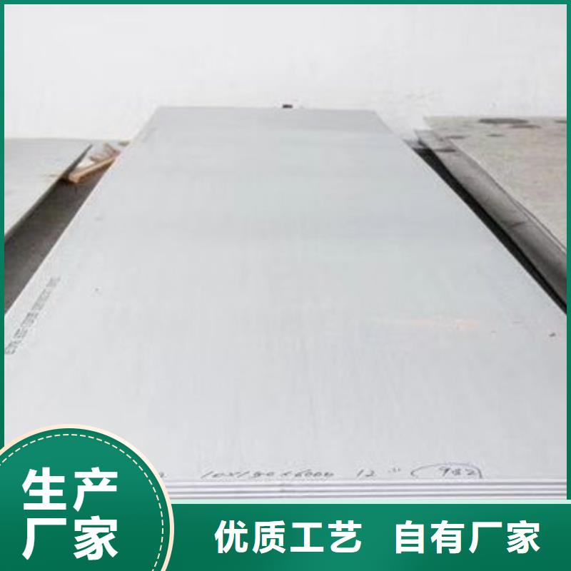 不銹鋼板1,304不銹鋼板口碑好實力強