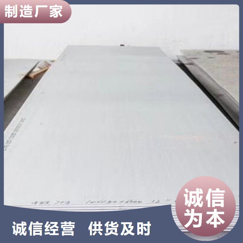 不锈钢板1_不锈钢复合板定制零售批发