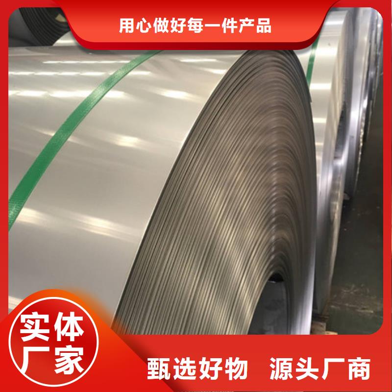 304不銹鋼厚板廠家可按需求定制自主創(chuàng)新