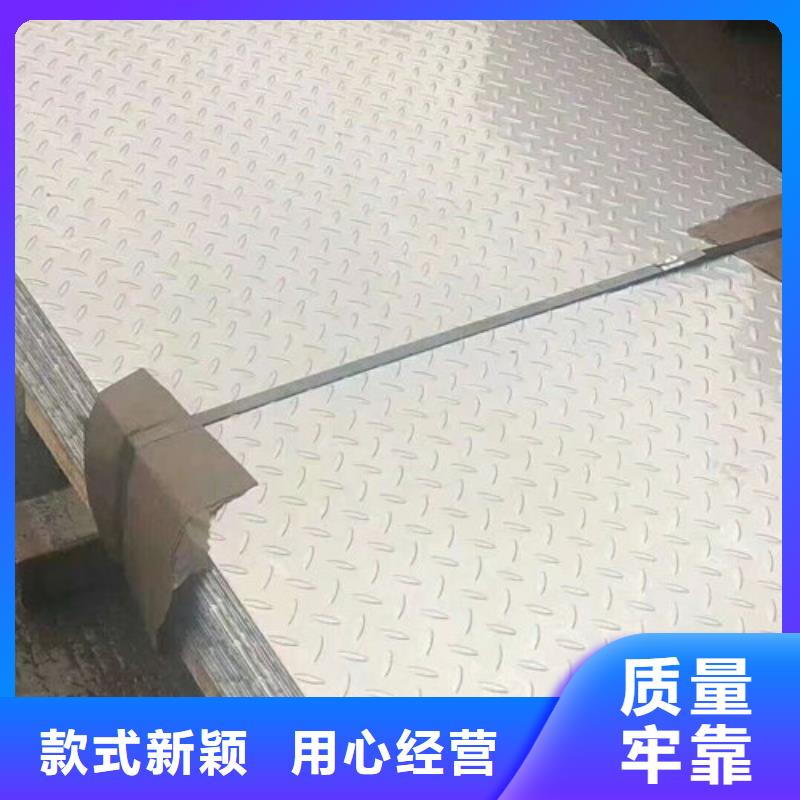 3mm不銹鋼板1*2*單張價格公司實力雄厚