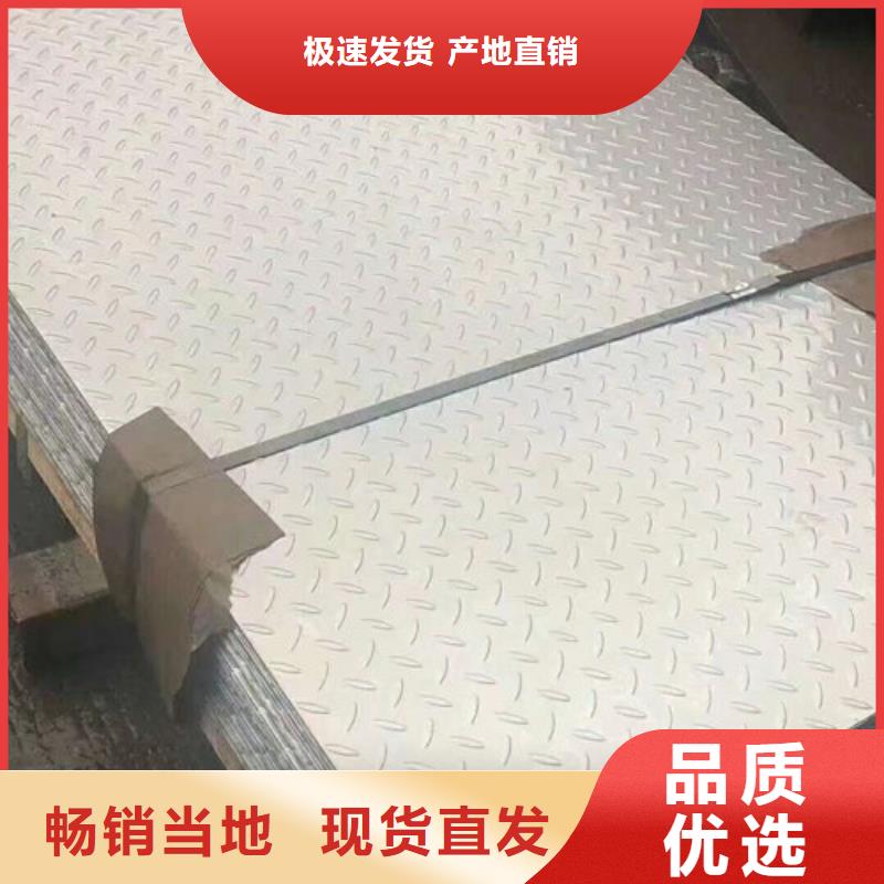 304不銹鋼卷板質量有保障廠家直供