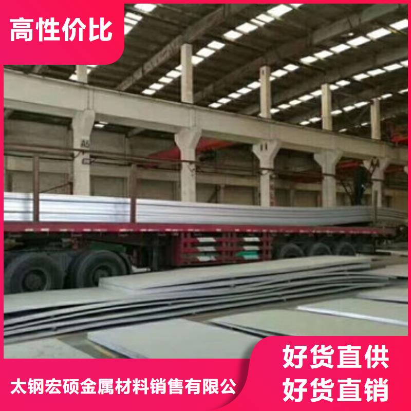 304不銹鋼厚板廠家可按需求定制自主創(chuàng)新