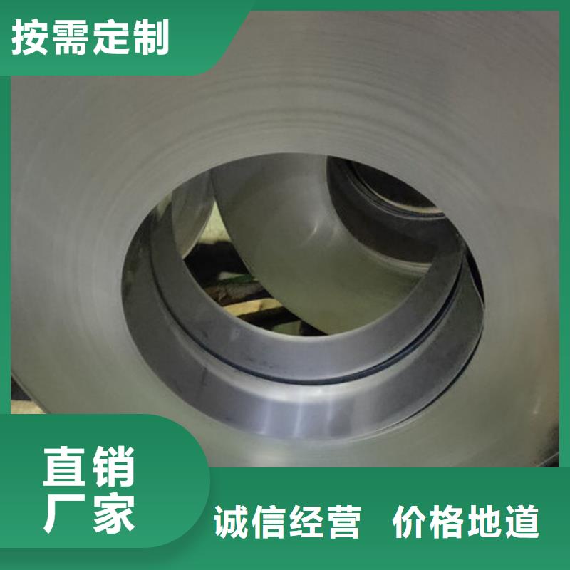 304不銹鋼卷板質量有保障廠家直供