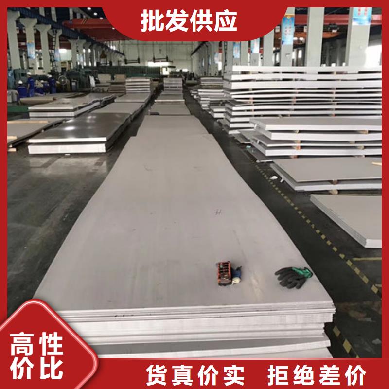 30408材質批發(fā)價加工價格合理