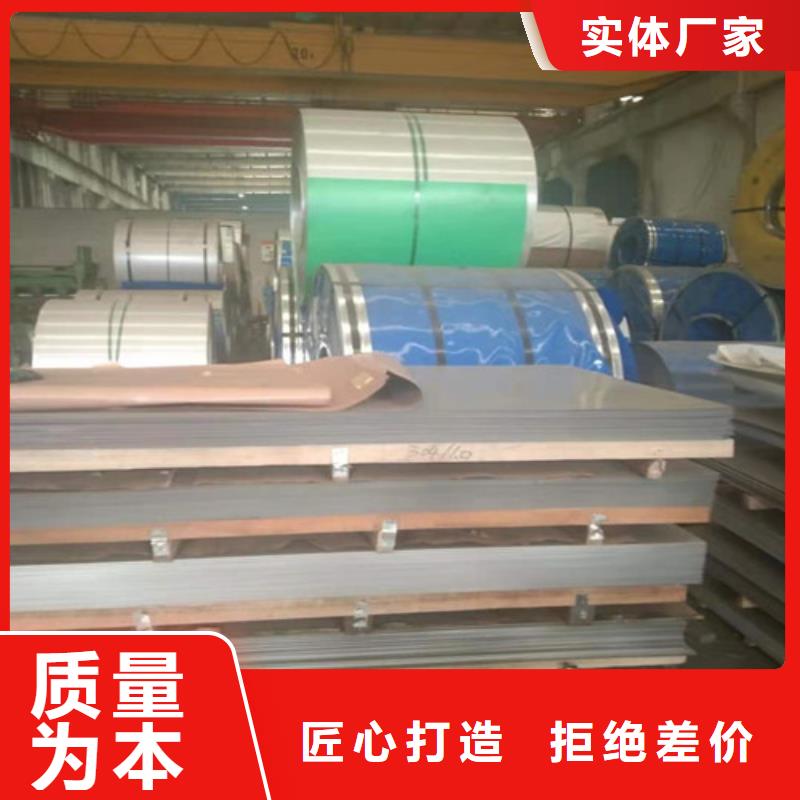 白沙縣供應(yīng)不銹鋼板價格304多少錢一平方米_誠信企業(yè)