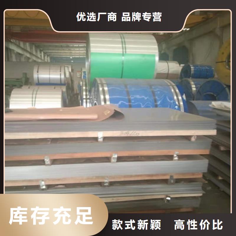 不銹鋼板不銹鋼復合板品質卓越
