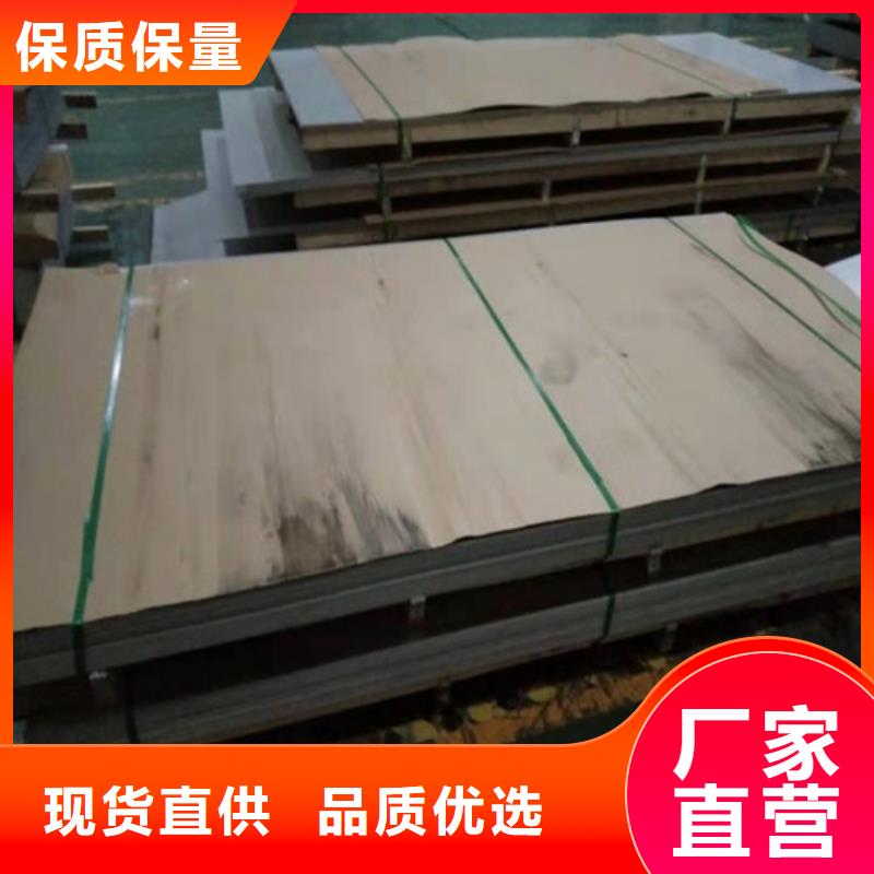 2520材質不銹鋼板發貨快