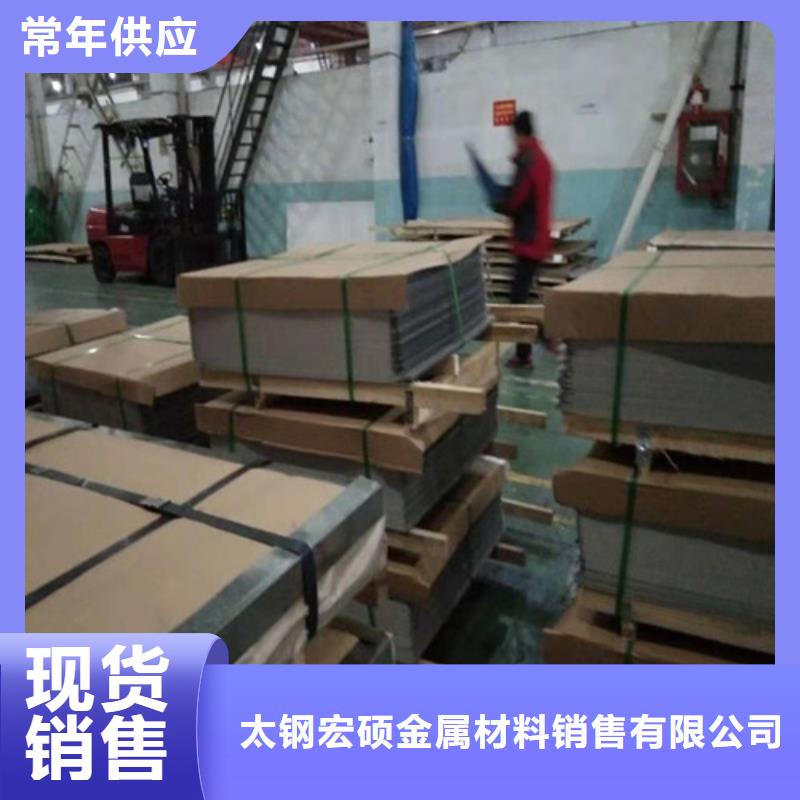 不銹鋼板 不銹鋼花紋板廠家直營