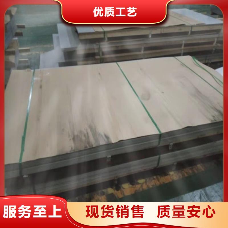 質優價廉的2205不銹鋼板廠家