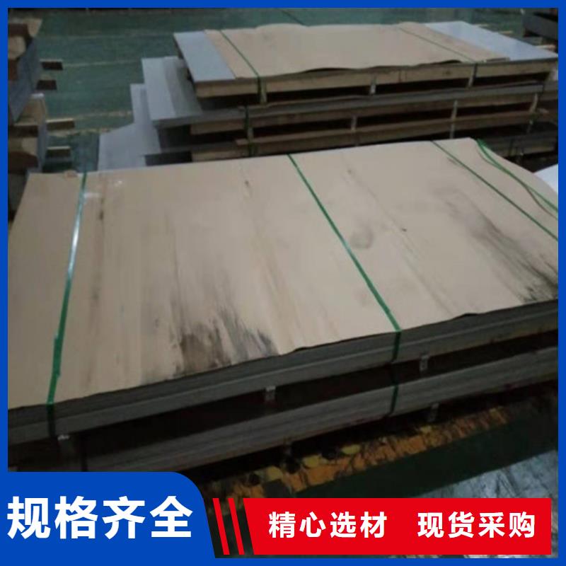 304不锈钢厚板视频-鹤峰|建始|孝感|黄冈|襄阳|宜昌|荆州|十堰304不锈钢厚板一手价格-太钢宏硕金属材料销售(恩施市分公司)