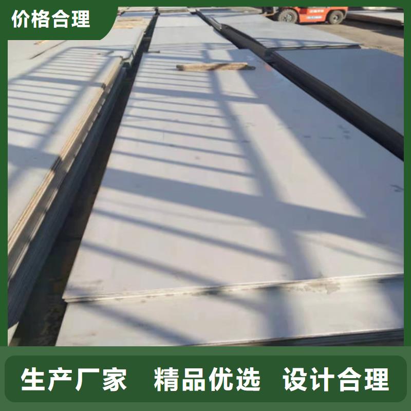 不銹鋼板_304不銹鋼板分類和特點