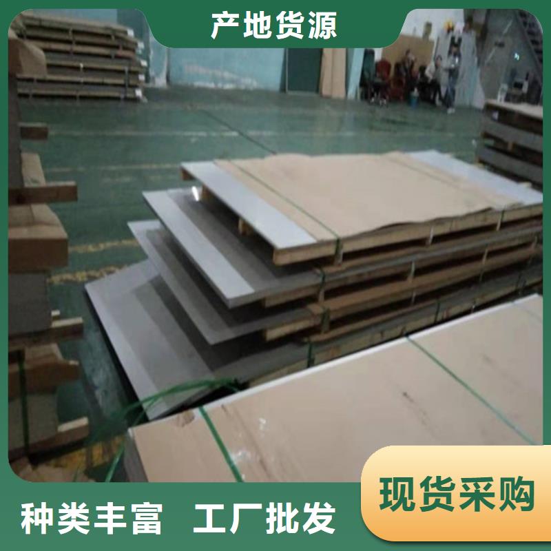 【不锈钢板-201不锈钢板厂家新品】